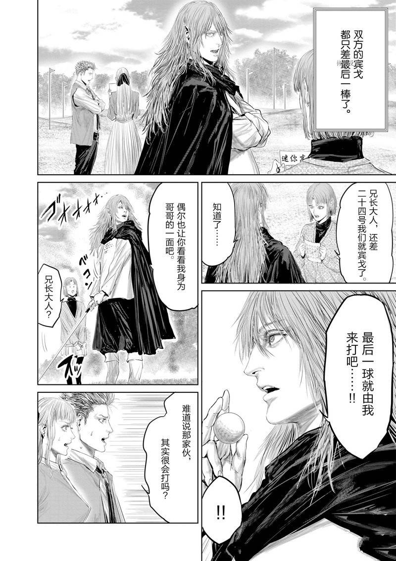 第97话