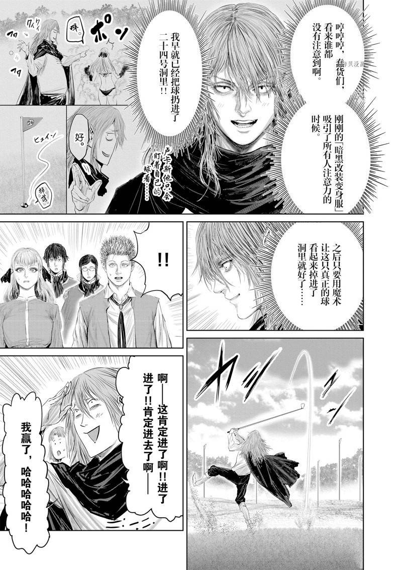 第97话