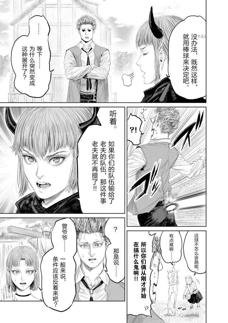 第98话
