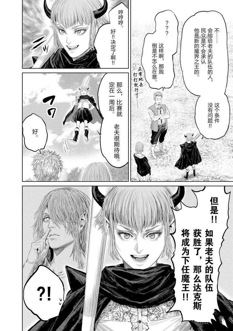 第98话
