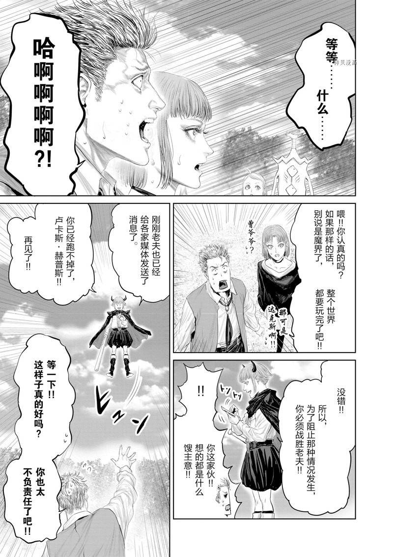 第98话