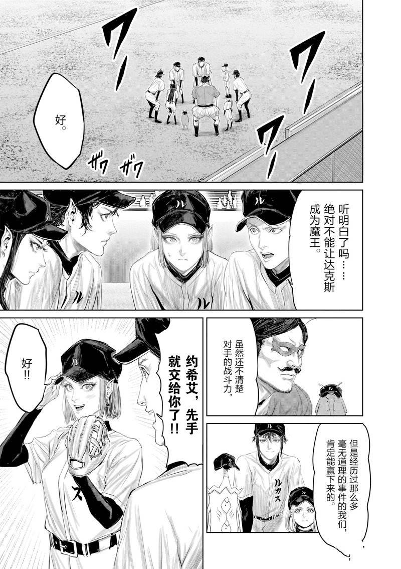 第98话