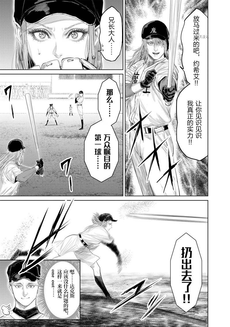 第98话