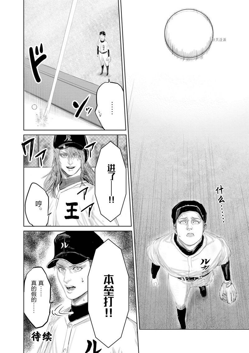 第98话