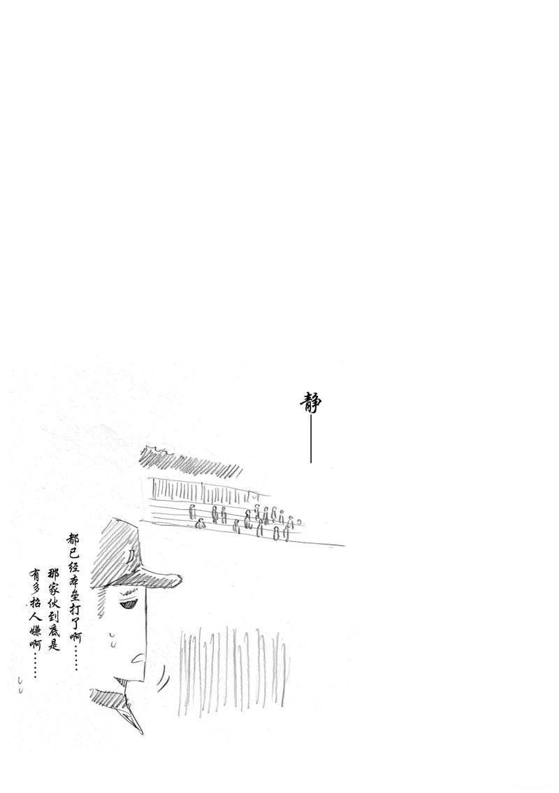 第98话