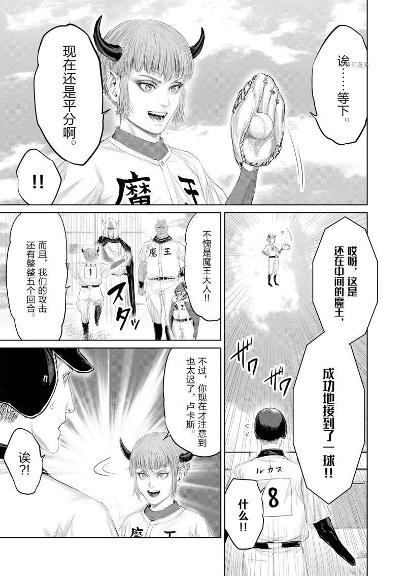 第99话