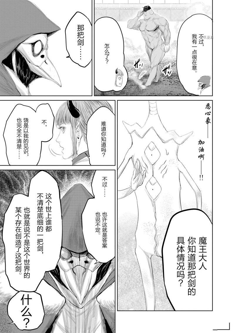 第99话