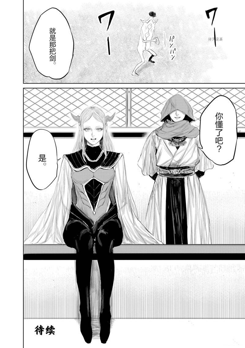 第99话