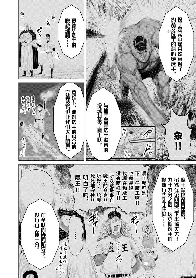 第100话
