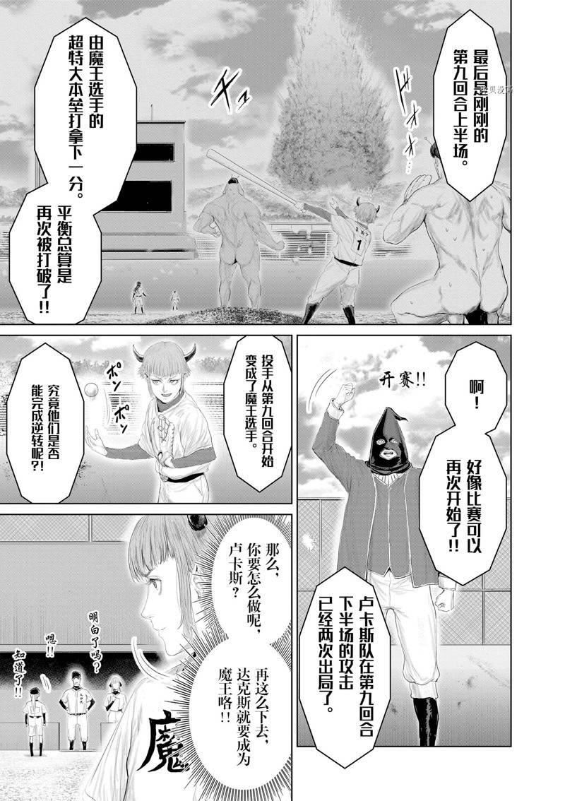 第100话