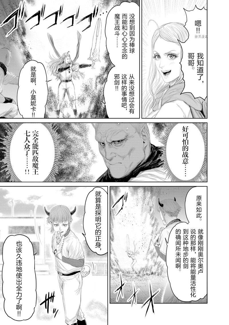 第100话