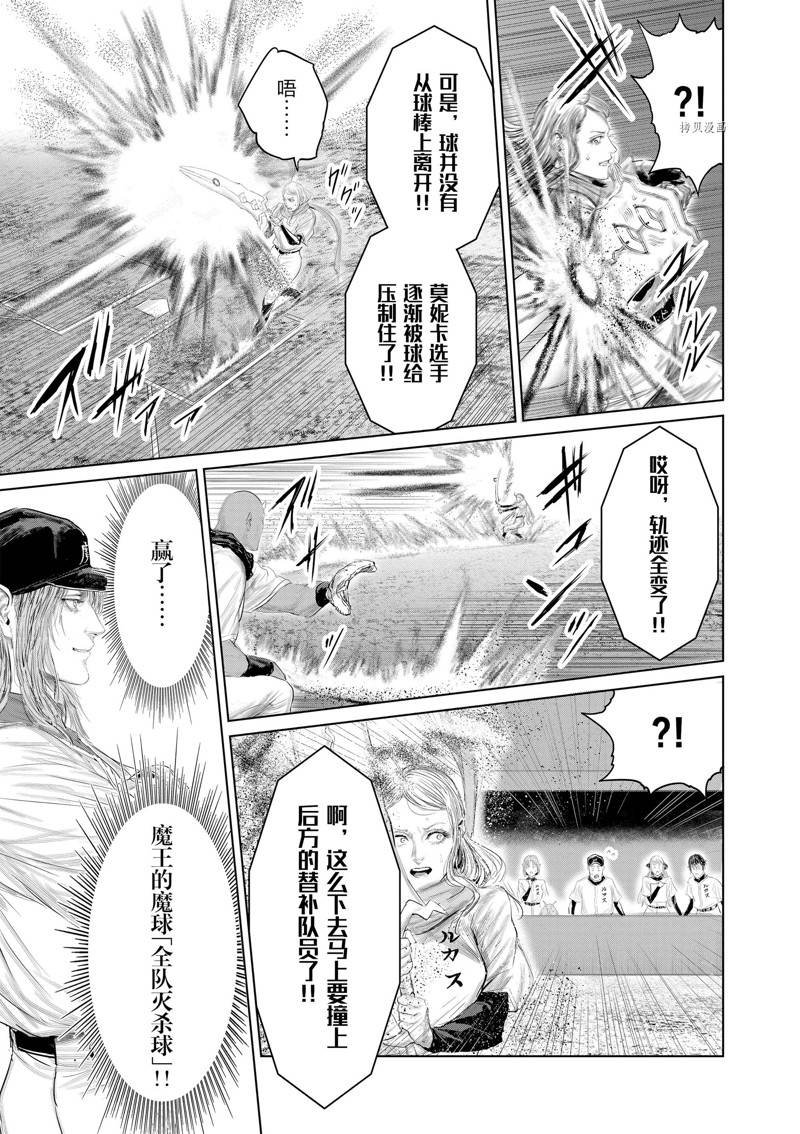 第100话