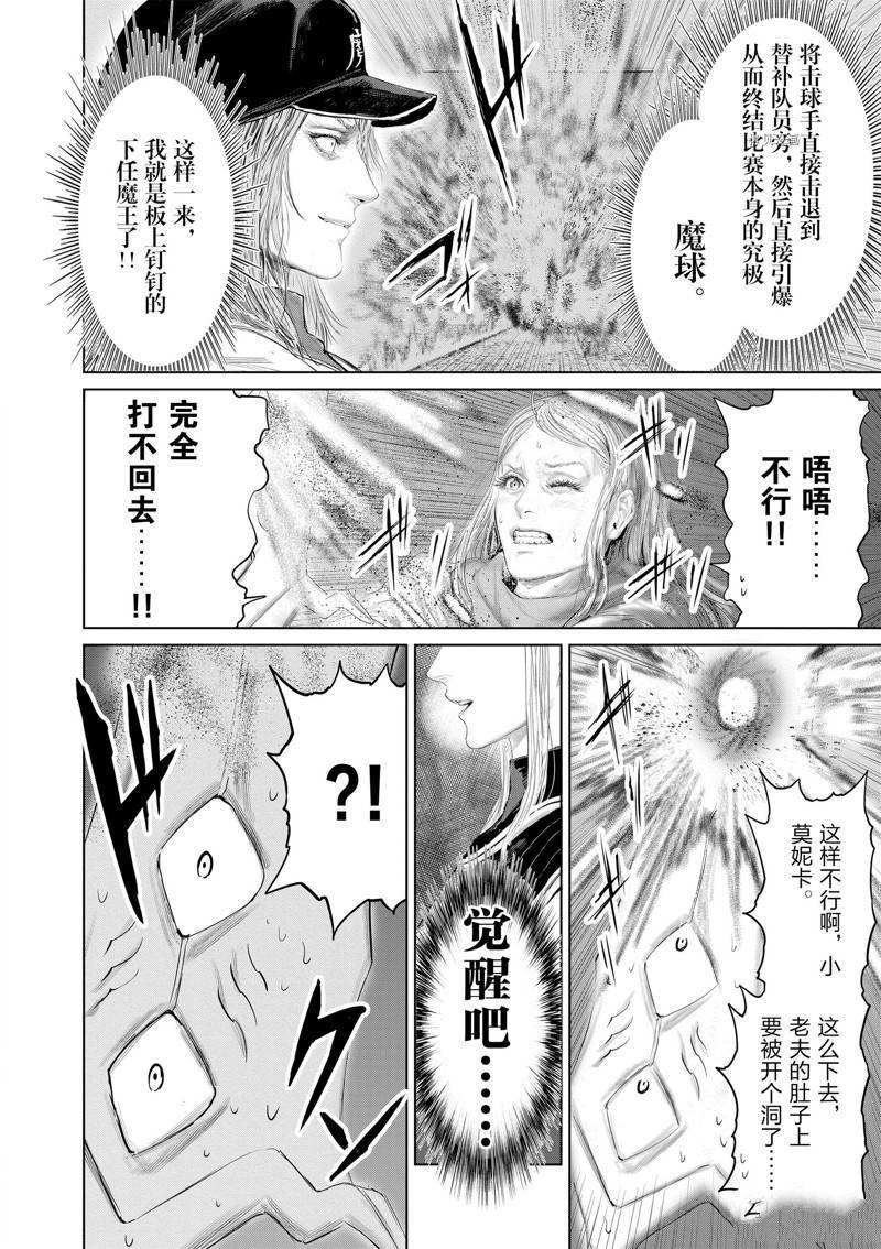 第100话