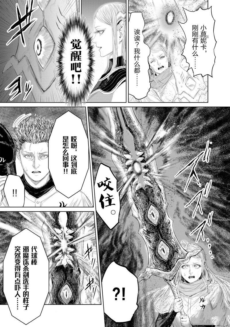 第100话