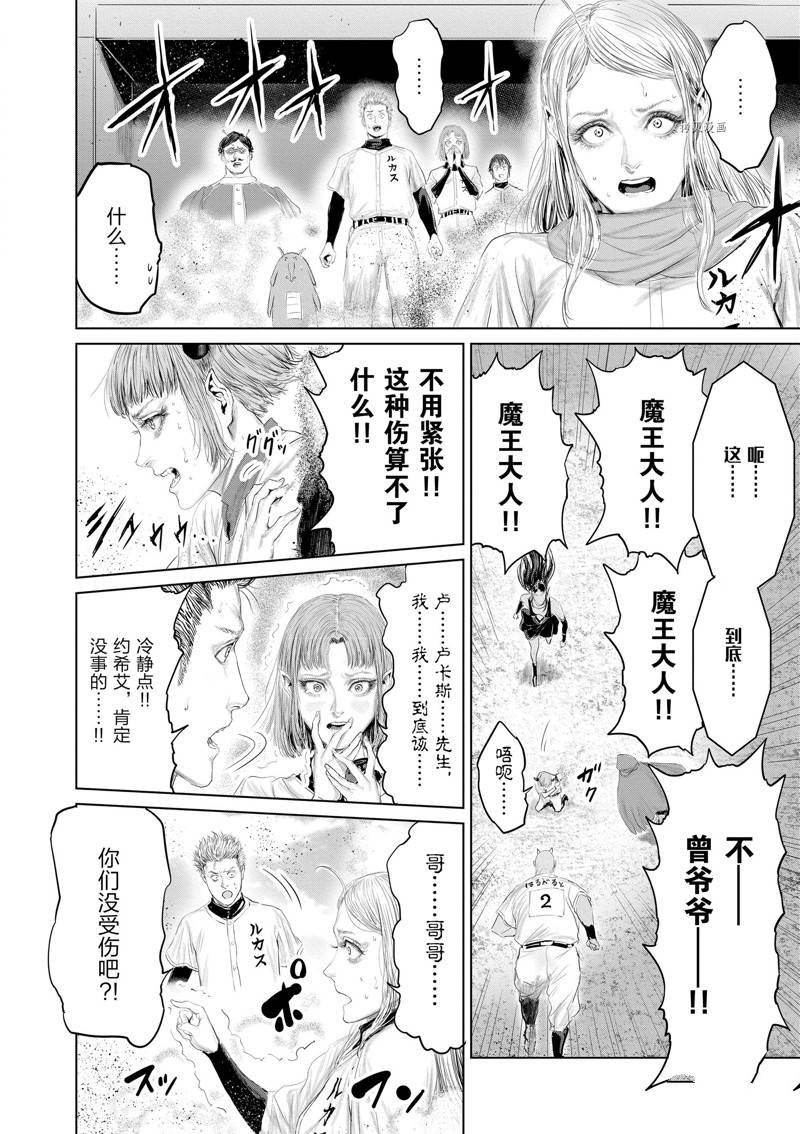 第100话