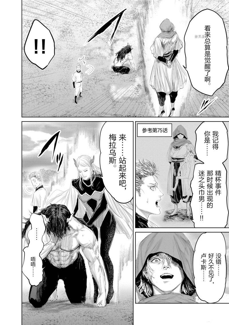 第100话