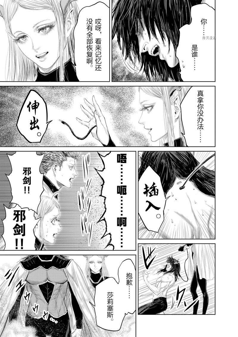 第100话