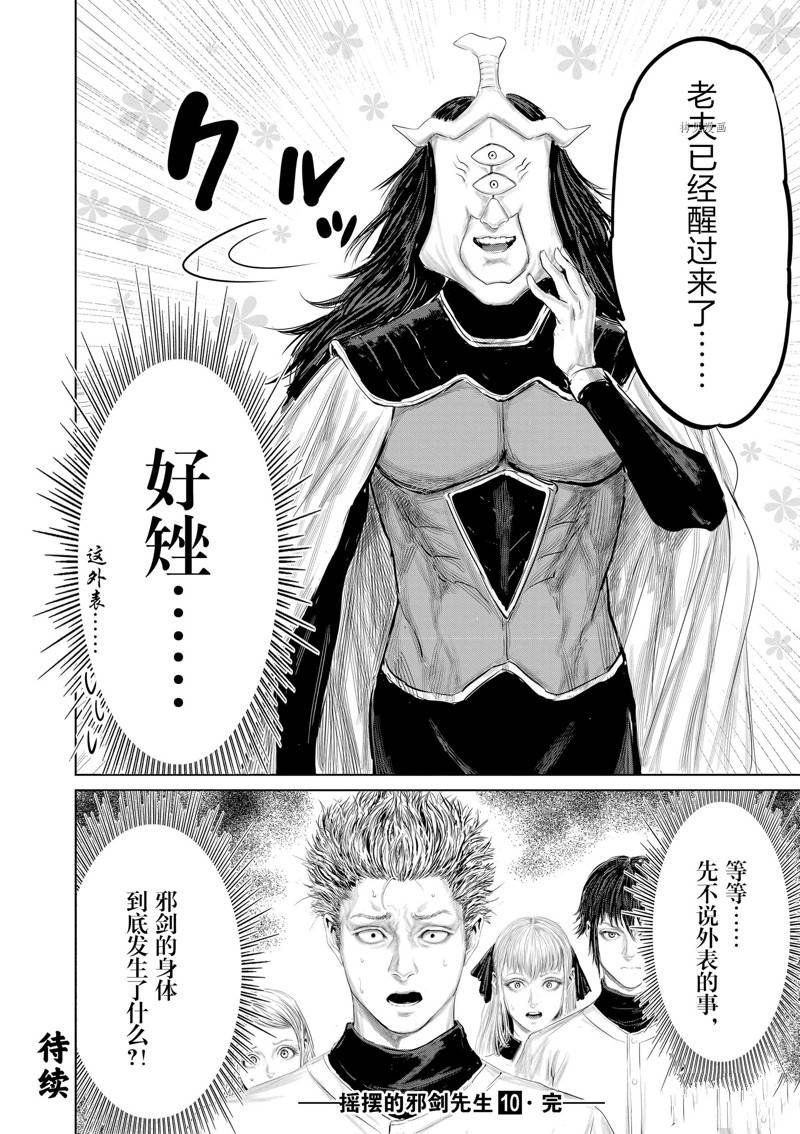 第100话