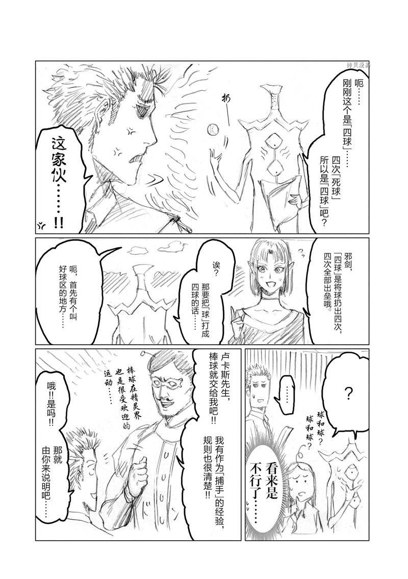 第100话
