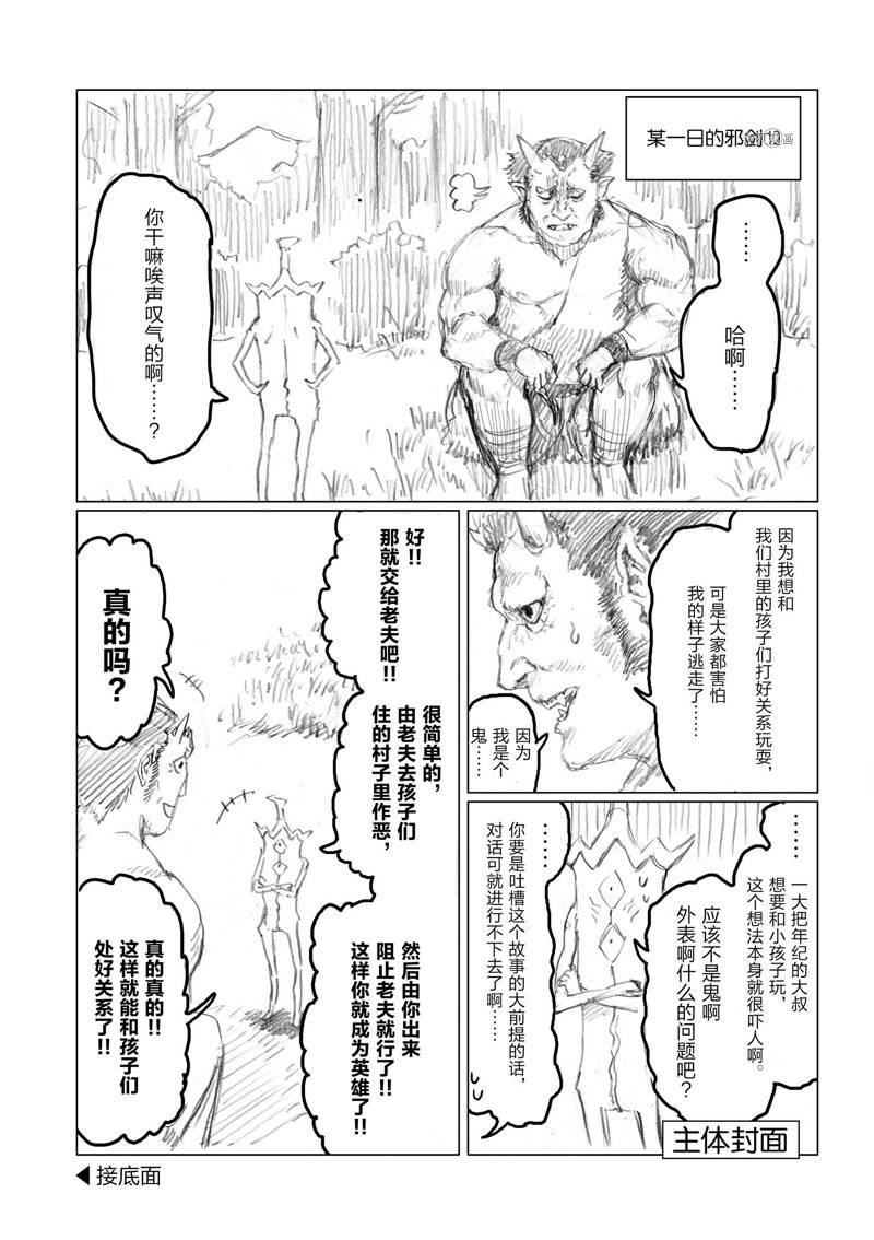 第100话