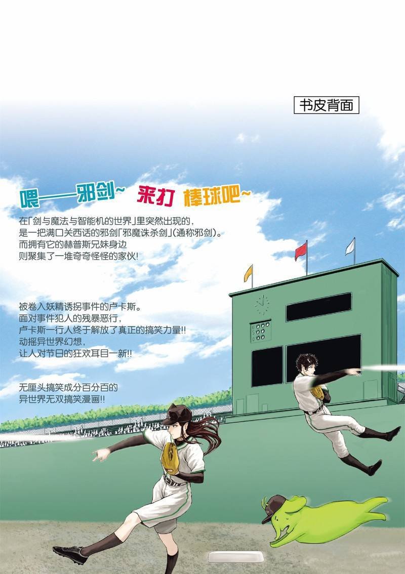 第100话