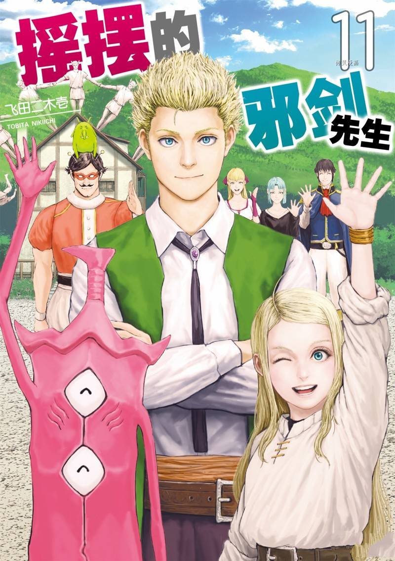 第101话