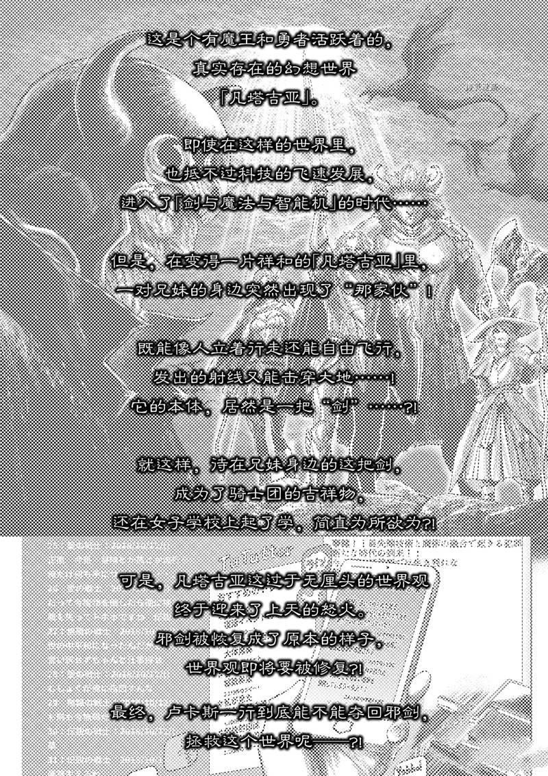 第101话