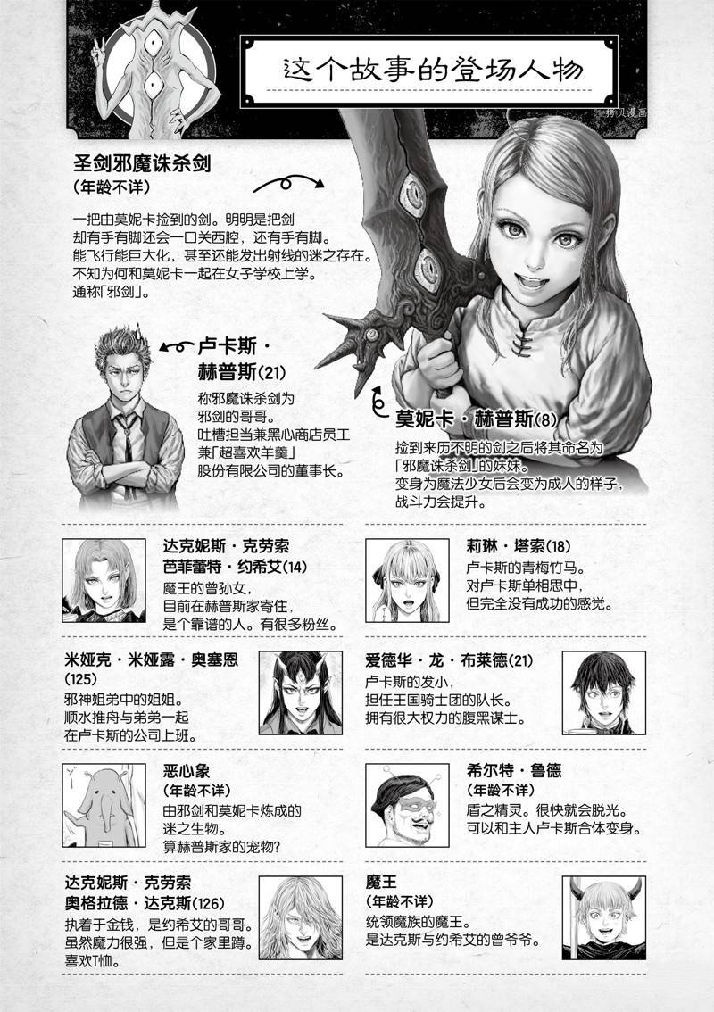 第101话