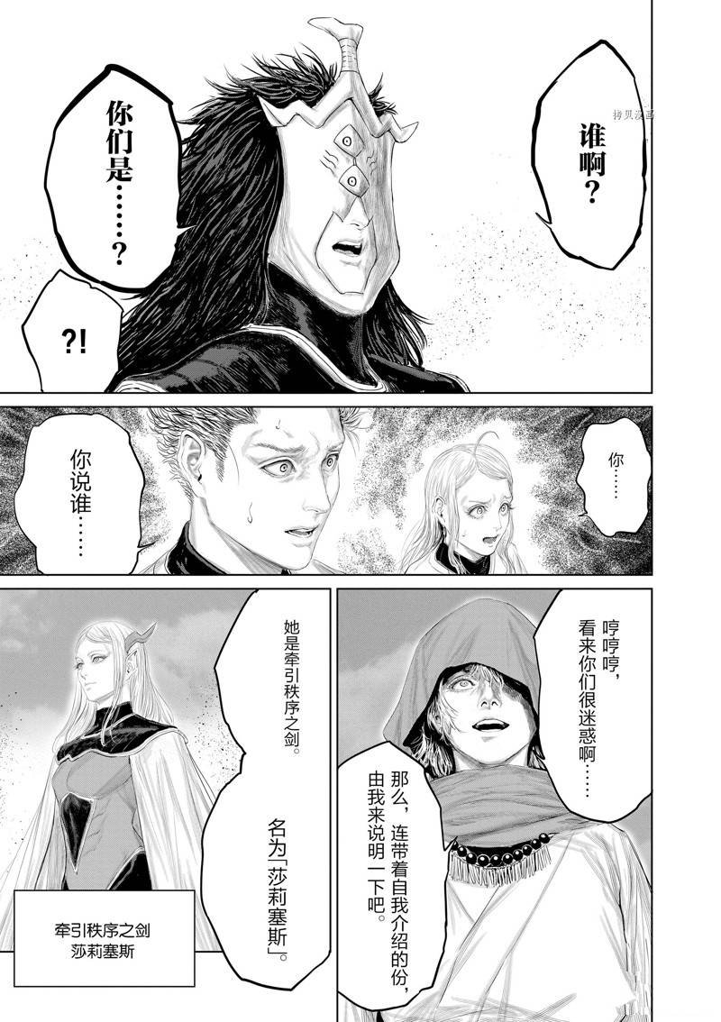 第101话
