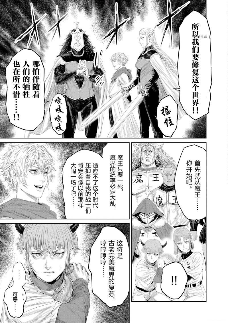 第101话