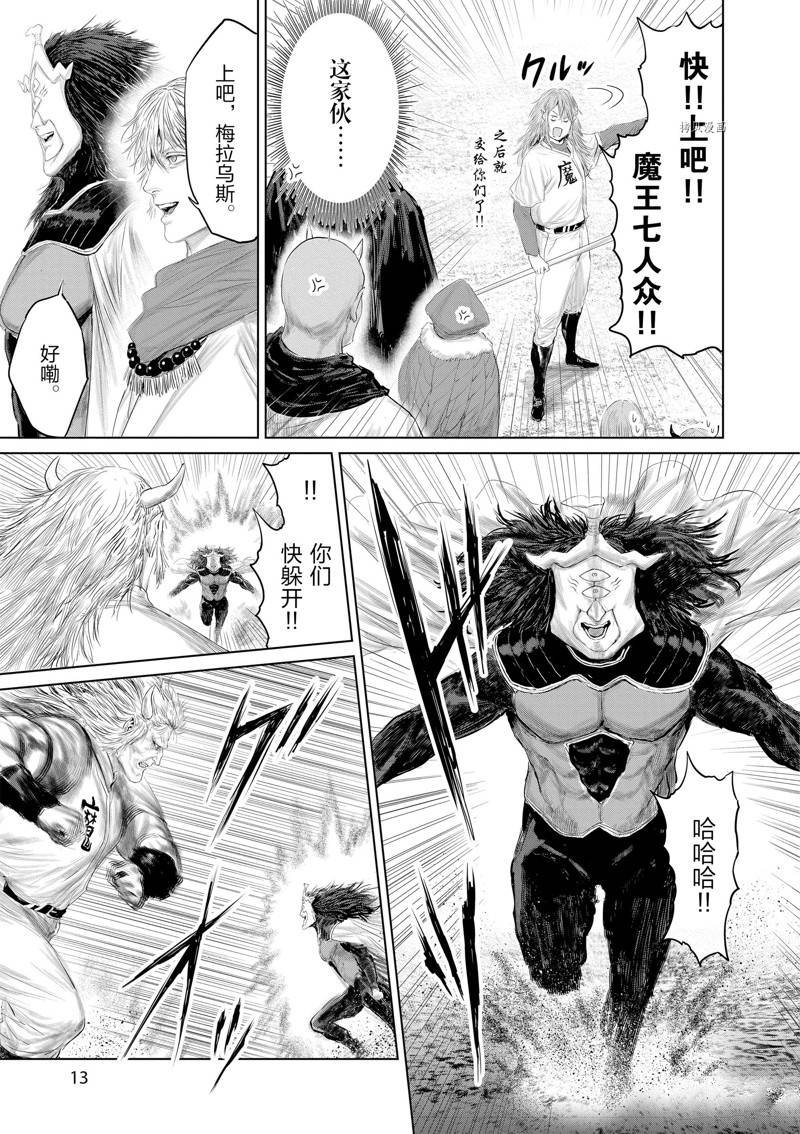 第101话