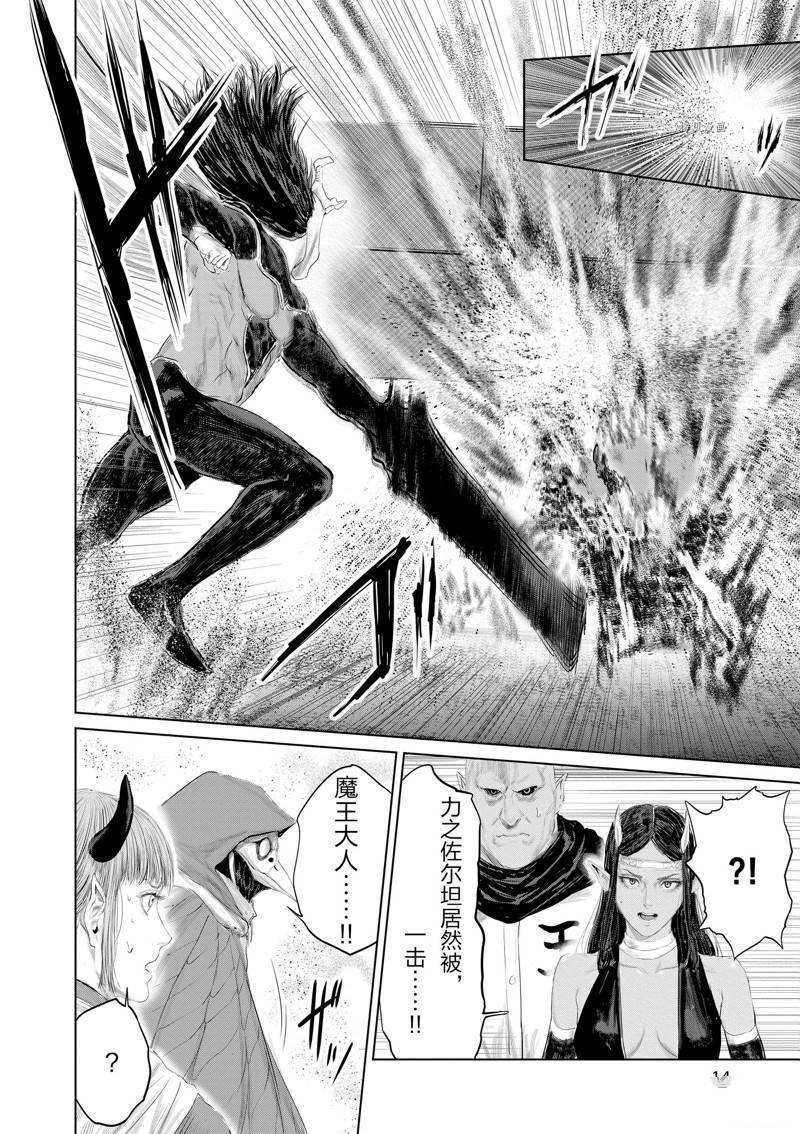 第101话