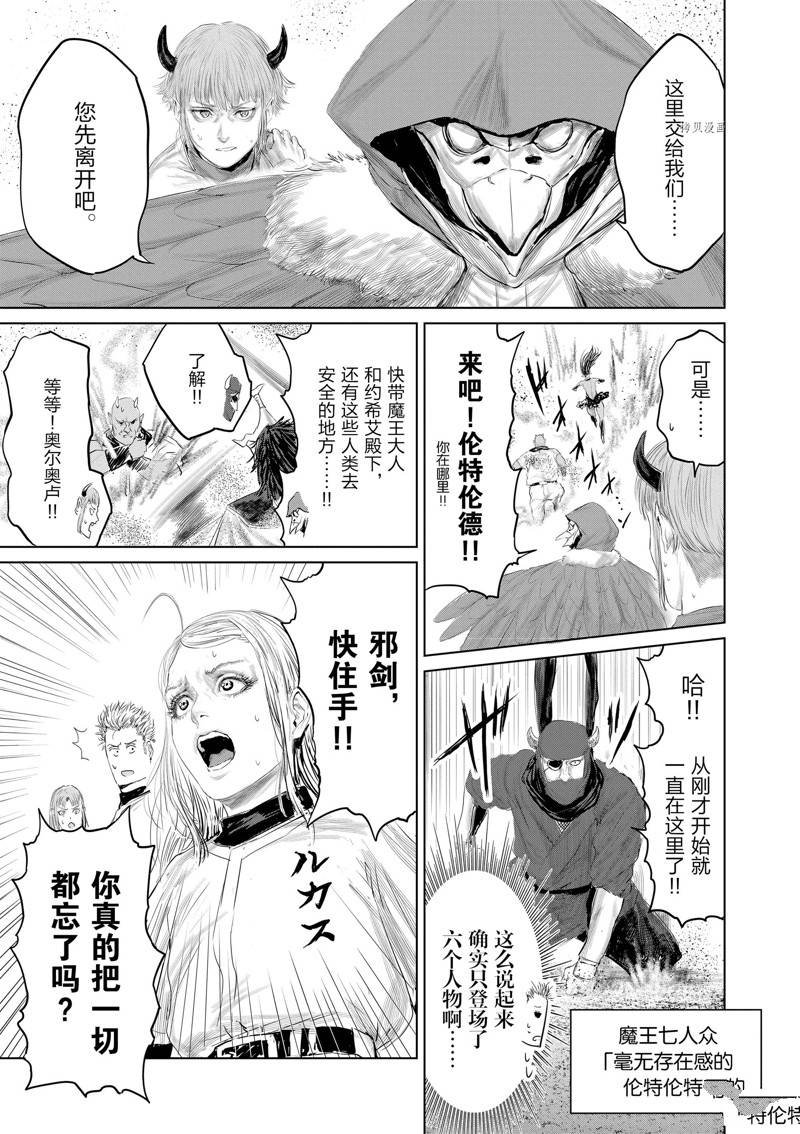第101话