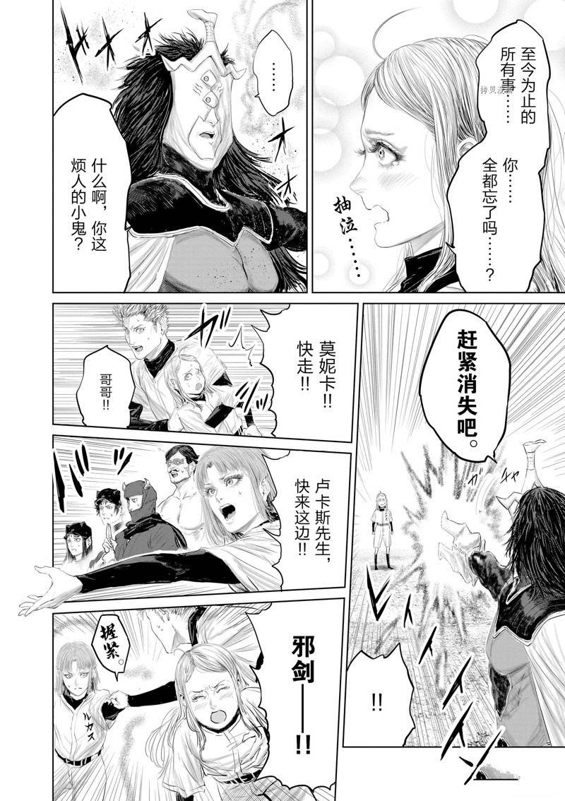 第101话