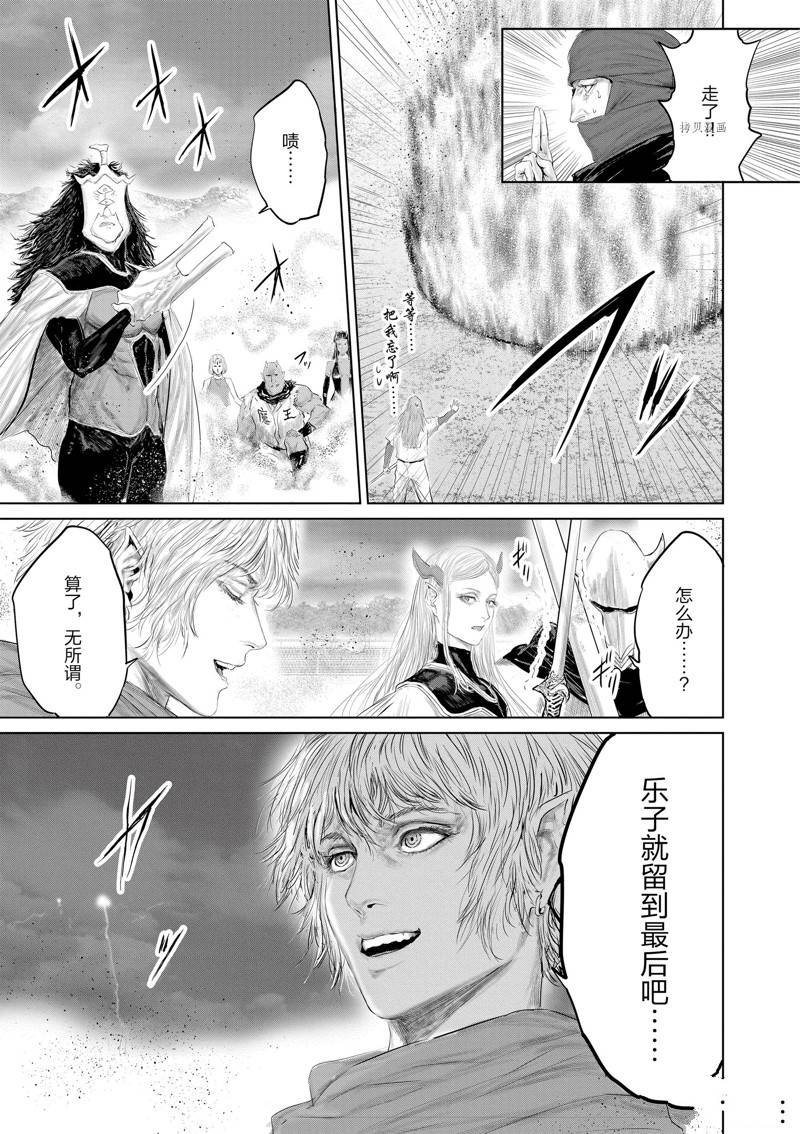 第101话