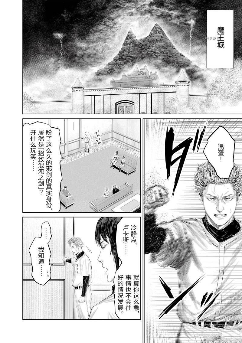 第101话