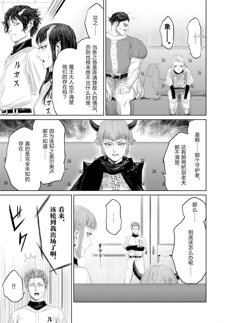 第101话