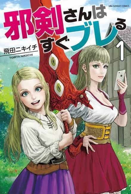 第11话
