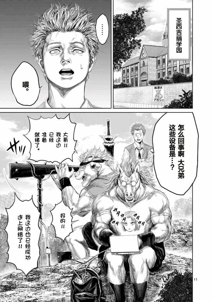 第17话