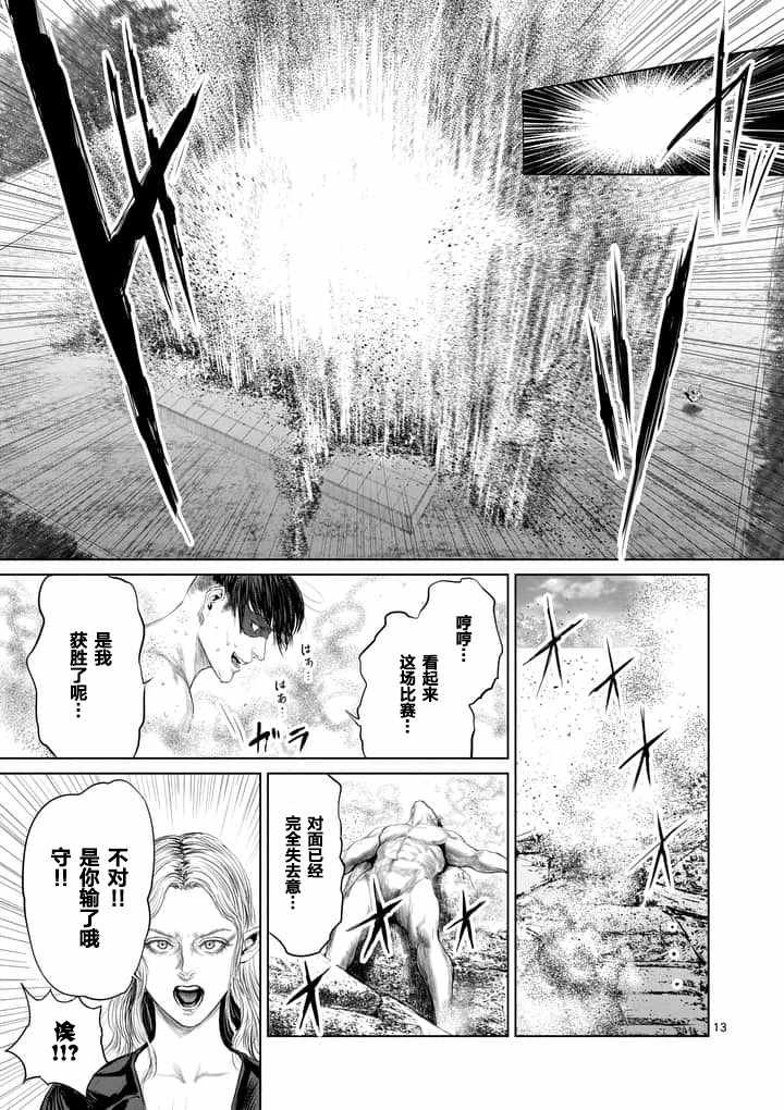 第21话