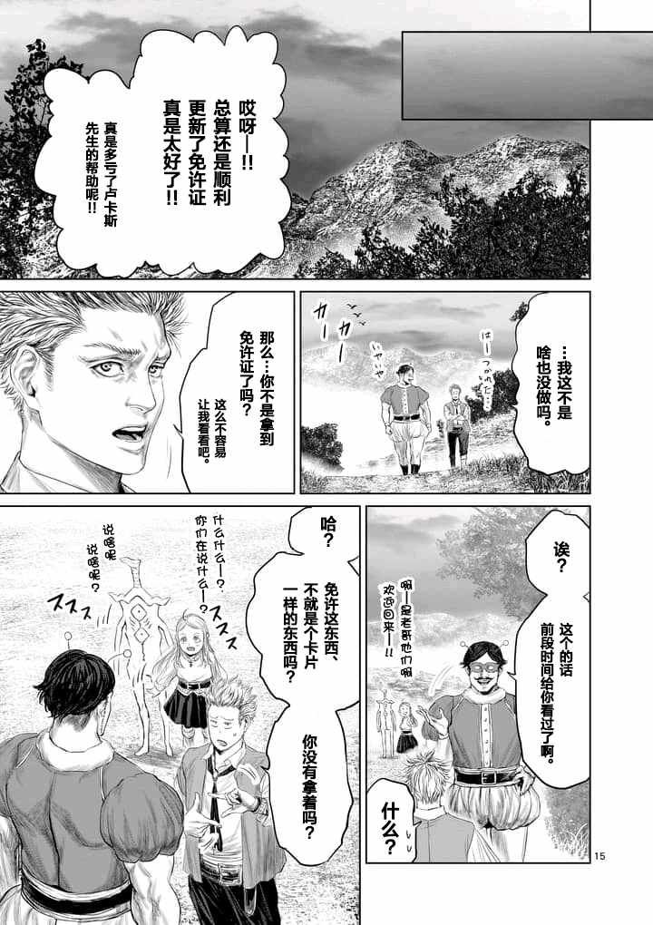 第21话