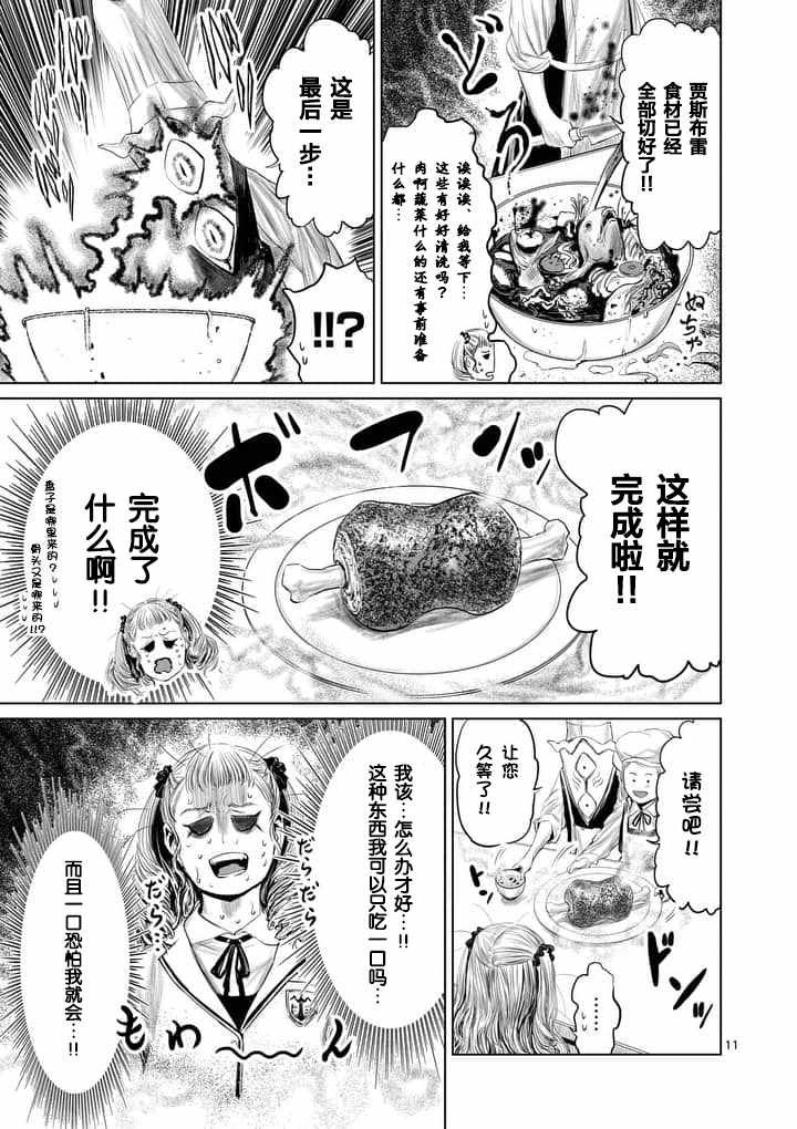 第22话
