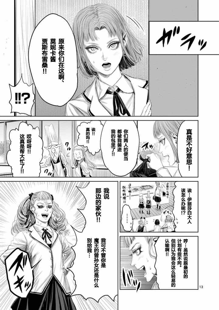 第22话