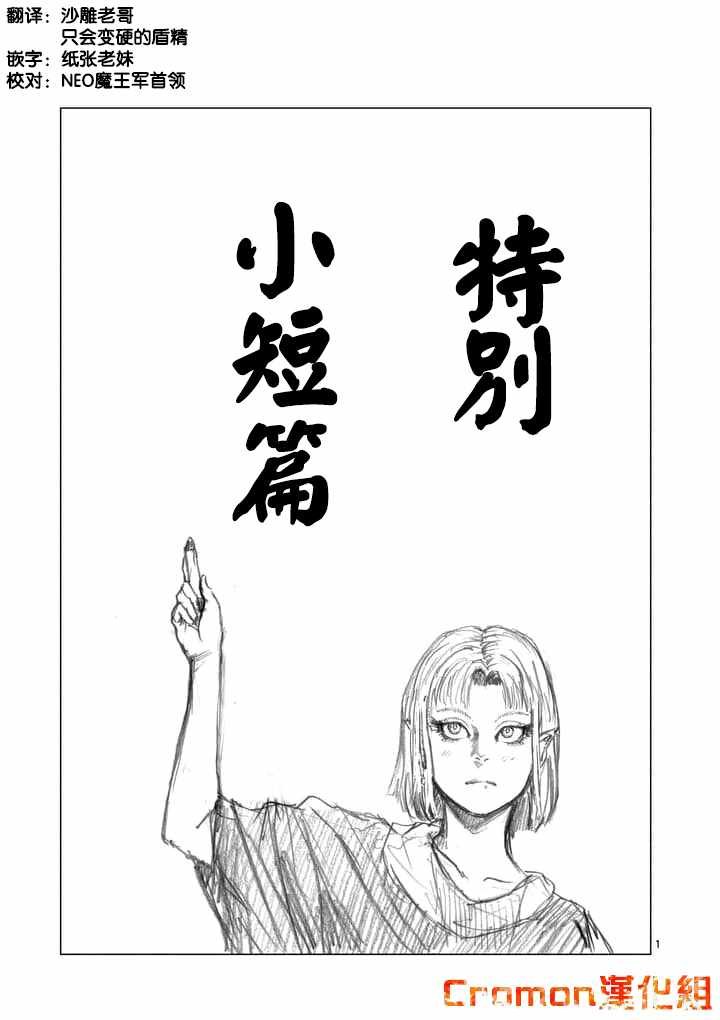 第22.5话