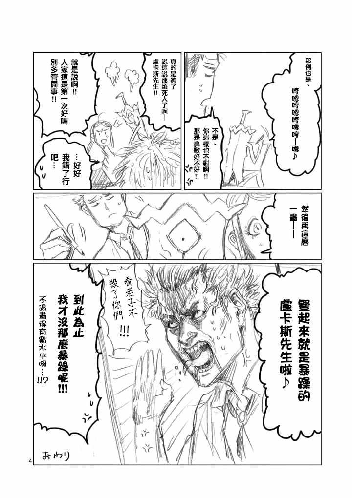 第22.5话