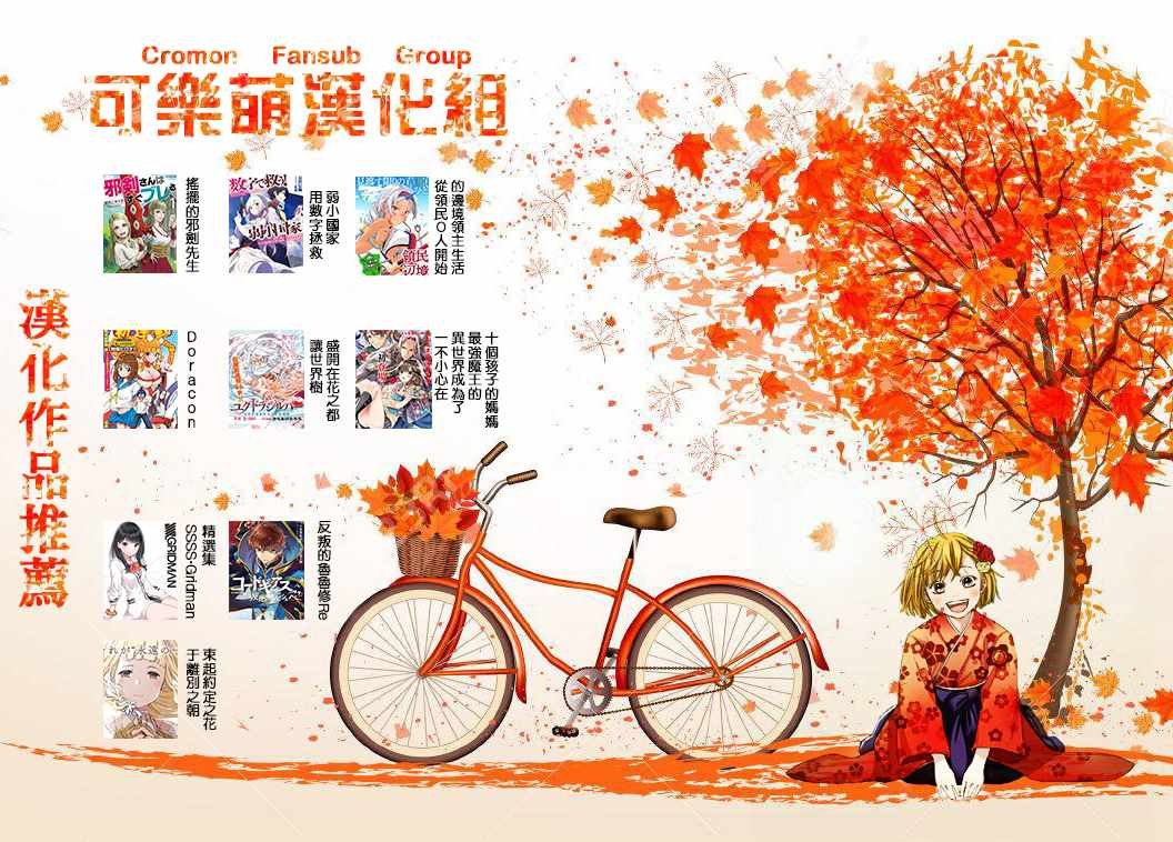 第22.5话