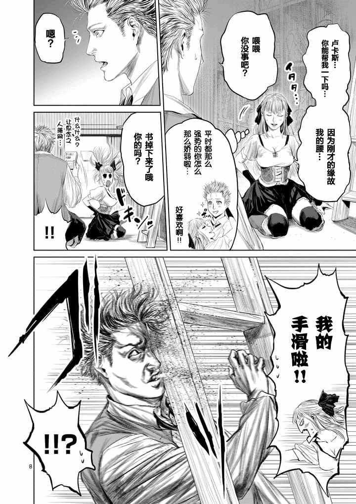 第24话