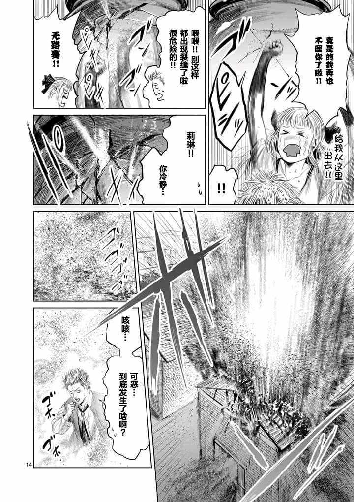 第24话