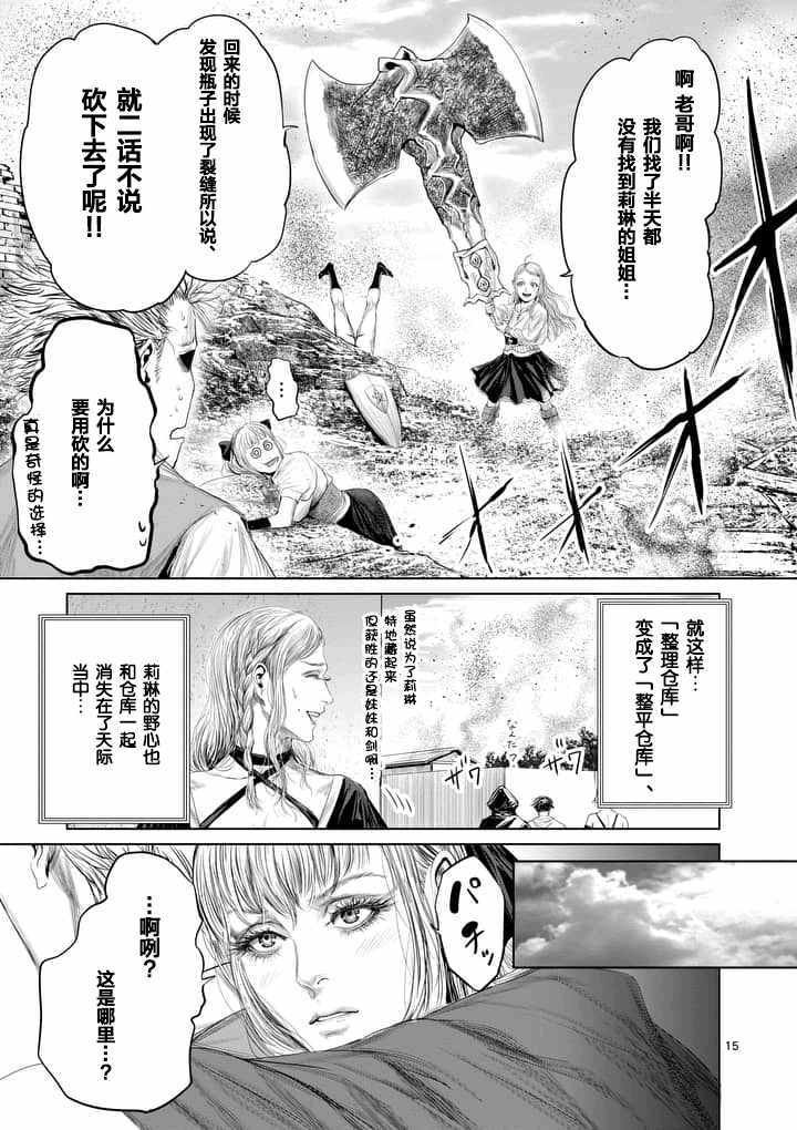 第24话