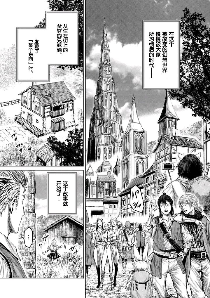 第1话